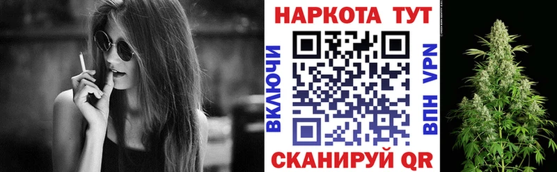 Купить наркотик Кочубеевское Каннабис Меф мяу мяу Cocaine ГАШИШ