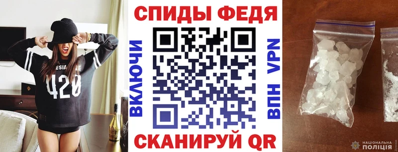 АМФЕТАМИН VHQ Кочубеевское