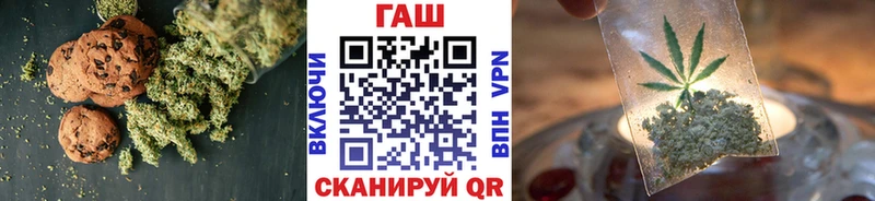 Печенье с ТГК марихуана  где продают   МЕГА как войти  Кочубеевское 