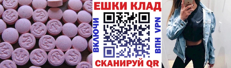 ЭКСТАЗИ DUBAI  Кочубеевское 