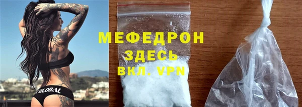 спиды Каменск-Шахтинский