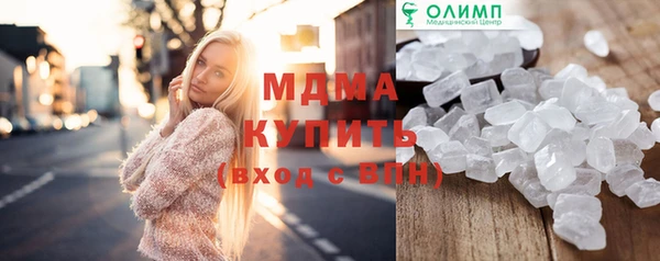 молекула духа Касимов