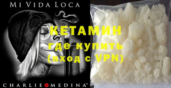 молекула духа Касимов