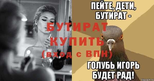 гидропоника Карпинск