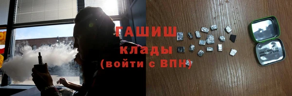 прущая мука Карталы