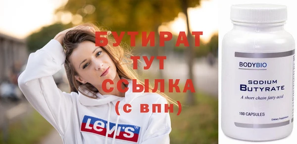 молекула духа Касимов