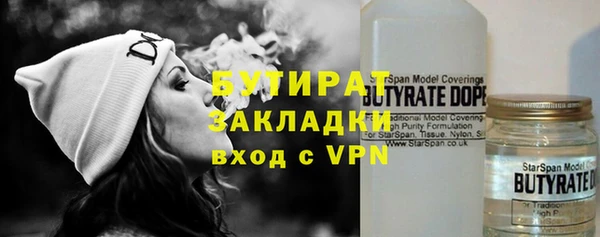 прущая мука Карталы