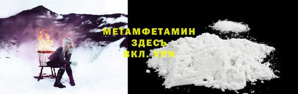 прущая мука Карталы