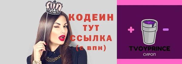 прущая мука Карталы