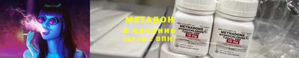 гидропоника Карпинск
