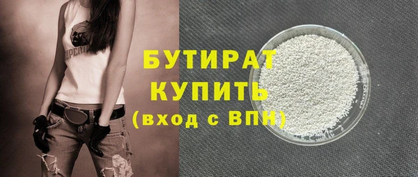 молекула духа Касимов