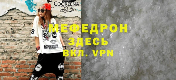 прущая мука Карталы