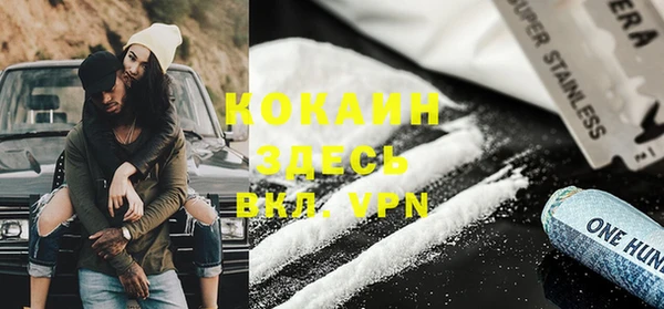 прущая мука Карталы