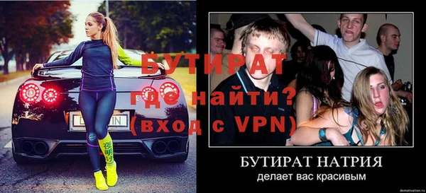 молекула духа Касимов