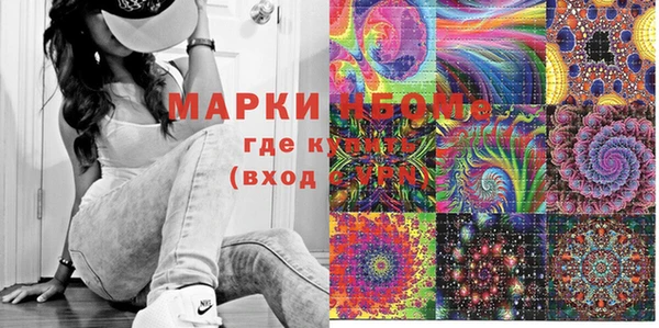 гидропоника Карпинск
