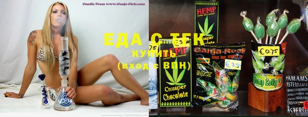 молекула духа Касимов