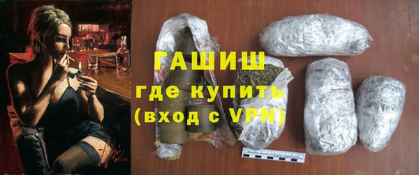 метадон Щучье