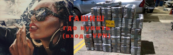 прущая мука Каменногорск