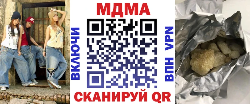 MDMA VHQ  гидра как войти  Кочубеевское 