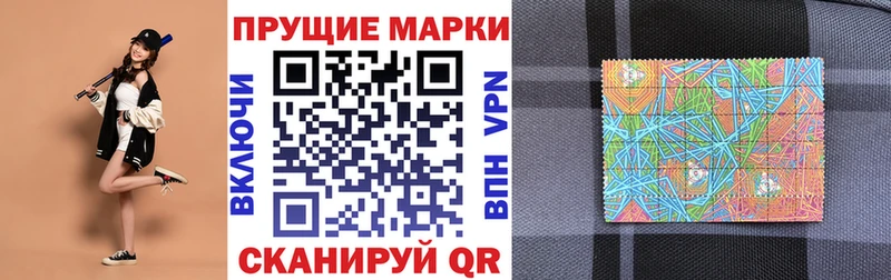 Наркотические марки 1,5мг  купить закладку  kraken ссылки  Кочубеевское 