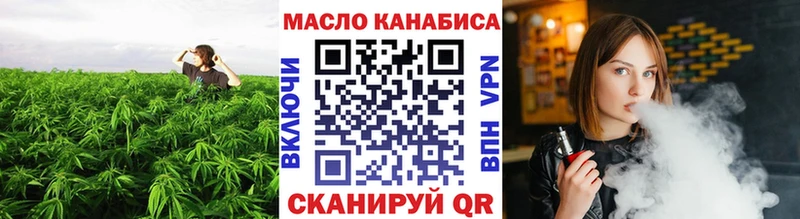 ТГК гашишное масло  Кочубеевское 